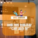 다온자원환경 이미지