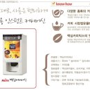 오뚜기 당구장 이미지