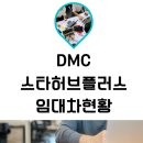 부동산스케치공인중개사사무소 이미지