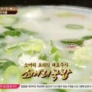 길풍식당