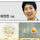 (주)로드컴플릿 이미지