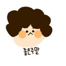 돌고래회집 이미지