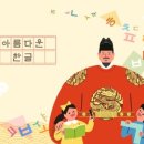 놀이로 배우는 한글 7세 이미지