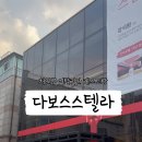 백옥대로1075번길 이미지