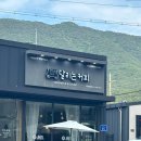 달리는 커피 동대점