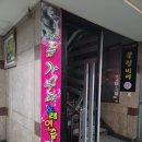 나는가수다노래연습장 이미지