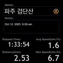 유승 앙브와즈 입구 이미지