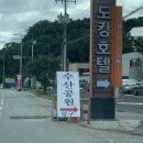 대명항 1로 이미지