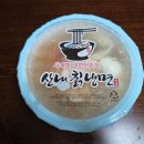 산내칡냉면 | [내돈내산] 파주 운정 맛집 - '산내칡냉면' 솔직후기