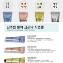 눈썹쟁이