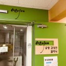 언니네영상의학과의원 이미지