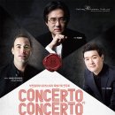 부천필하모닉오케스트라 기획연주회 - Concerto vs Concerto | 부천필하모닉오케스트라 기획연주회 Concerto VS Concerto - 2017. 10. 13. (금) 19:30 부천시민회관...