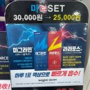 세영약국 이미지