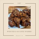 서울메트로 동대문 별관 | [신당맛집] 노포감성 가득한 원조남원닭발에서 맛보는 돼지갈비