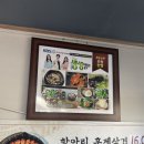 송산한정식 | [화성] 송산 맛집 우렁한쌈 솔직방문후기!