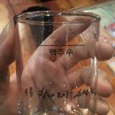 오늘소맥한잔