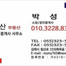 칠산부동산공인중개사사무소 이미지