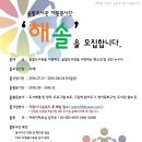 솔밭도서관 이미지