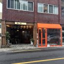 오렌찌 이미지