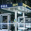 공항대로주유소 이미지