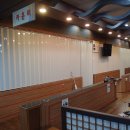 대가야축산 | 구미홀딩도어 오태동 대가야축산 음식점 시공 후기