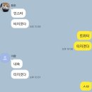 민석이네콩나물국밥 | 24.12 후기