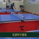 킹콩탁구클럽