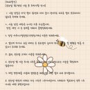 투브로우즈아카데미 강동점 | [투브로우즈 아카데미 강동점] 클래식 LED 연장 솔직후기, 내돈내산ㅣ6번째 재방문한 찐단골의 선택