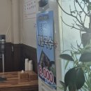 광주콩나물국밥 | 경기 광주 소바맛집 아리아콩나물국밥 후기