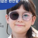 YES안경 이미지
