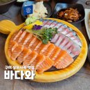 상사서로-4 | 구미 상모동 횟집 바다와 상모사곡점 웨이팅하는 신선한 고등어회 맛집