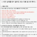 잠실괜찮아정신건강의학과의원 이미지