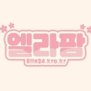 엘라팜