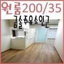 금솔주유소 - 12442 | 금솔주유소