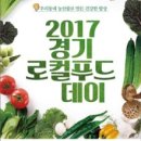 우리동네농산물 이미지