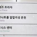 북수원온천 실면도 네이버블로그