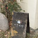 이든서비스(Eden Service)