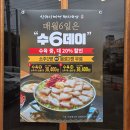 GS25 경산옥산점 | 경산 옥산동 맛집 🍲 산더미미성돼지국밥 옥산점, 순대 무한리필 가성비 최고!