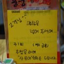 용궁해신탕 이미지