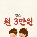 드림바디 휘트니스 만년점 이미지