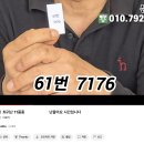 가야난농원
