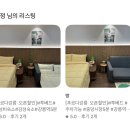 [푸르다강릉] 강릉 에어비앤비 숙소 내돈내산 후기