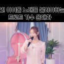 [ 가수님 인스타 업로드 ] 여자아이들 - &#34;아픈건 딱 질색이니까&#34; 그룹노래 홀로 부르려니 ~~ 이미지