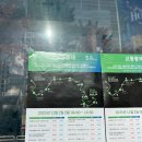 완주 | 2025 JTBC 서울 마라톤 풀코스 완주 후기