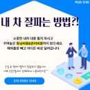 주신오토밋션 | 평택중고차매입 모든게바로 CLA 후기 스토리