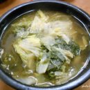시락국 - 거제시 | 시락국