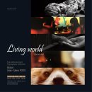 리빙월드 이미지