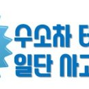 에스디지(주) 이미지