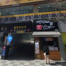 네오프라자2 | [부산 화명동] 약손명가화명점 피부, 체향관리 받아본 후기