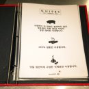 돼지로1985 이미지